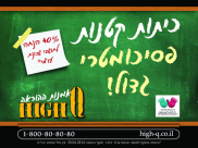  قريباً في المركز الجماهيري بيافا - دورات للبسيخومتري بمجموعات صغيرة 